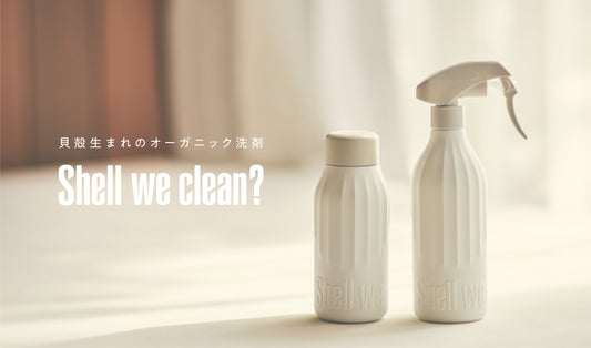 Maintainable掲載｜ホタテ貝殻由来のオーガニック洗剤「Shell we clean?」が紹介されました