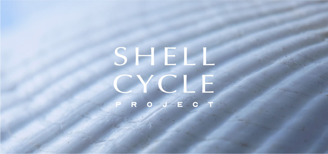 SHELL CYCLE PROJECT イメージ
