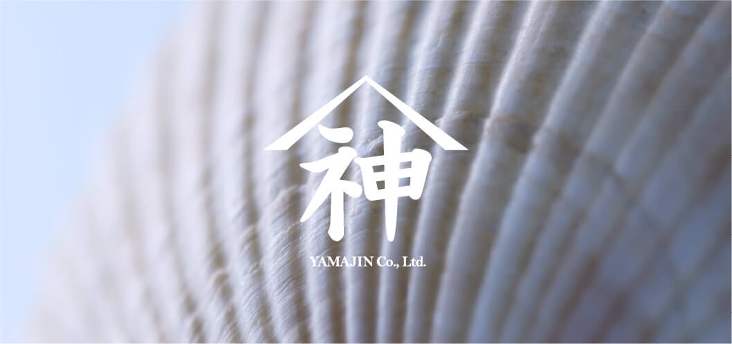 株式会社山神 イメージ